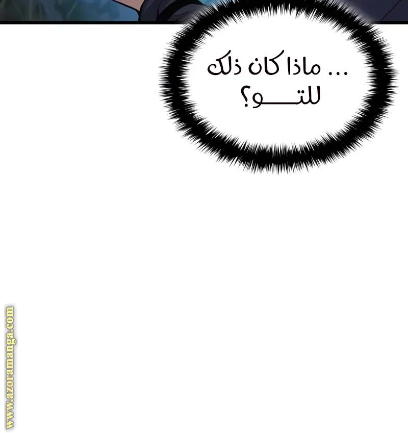 الصفحة 63 من 137