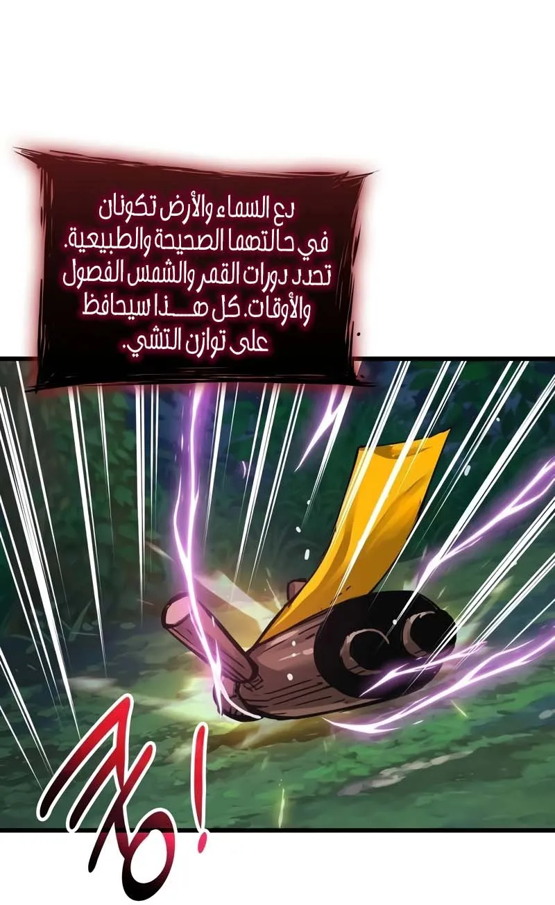 الصفحة 124 من 137
