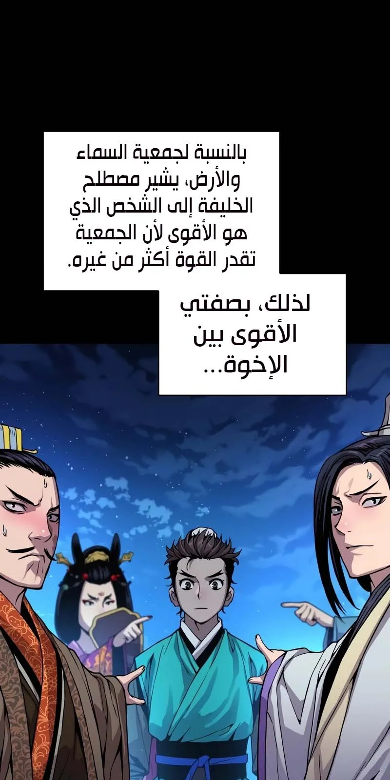 الصفحة 15 من 137