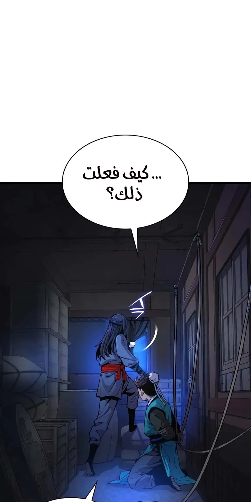 الصفحة 36 من 137