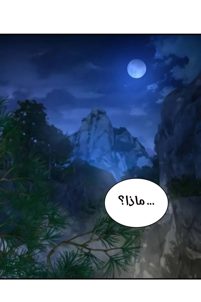 الصفحة 44 من 137