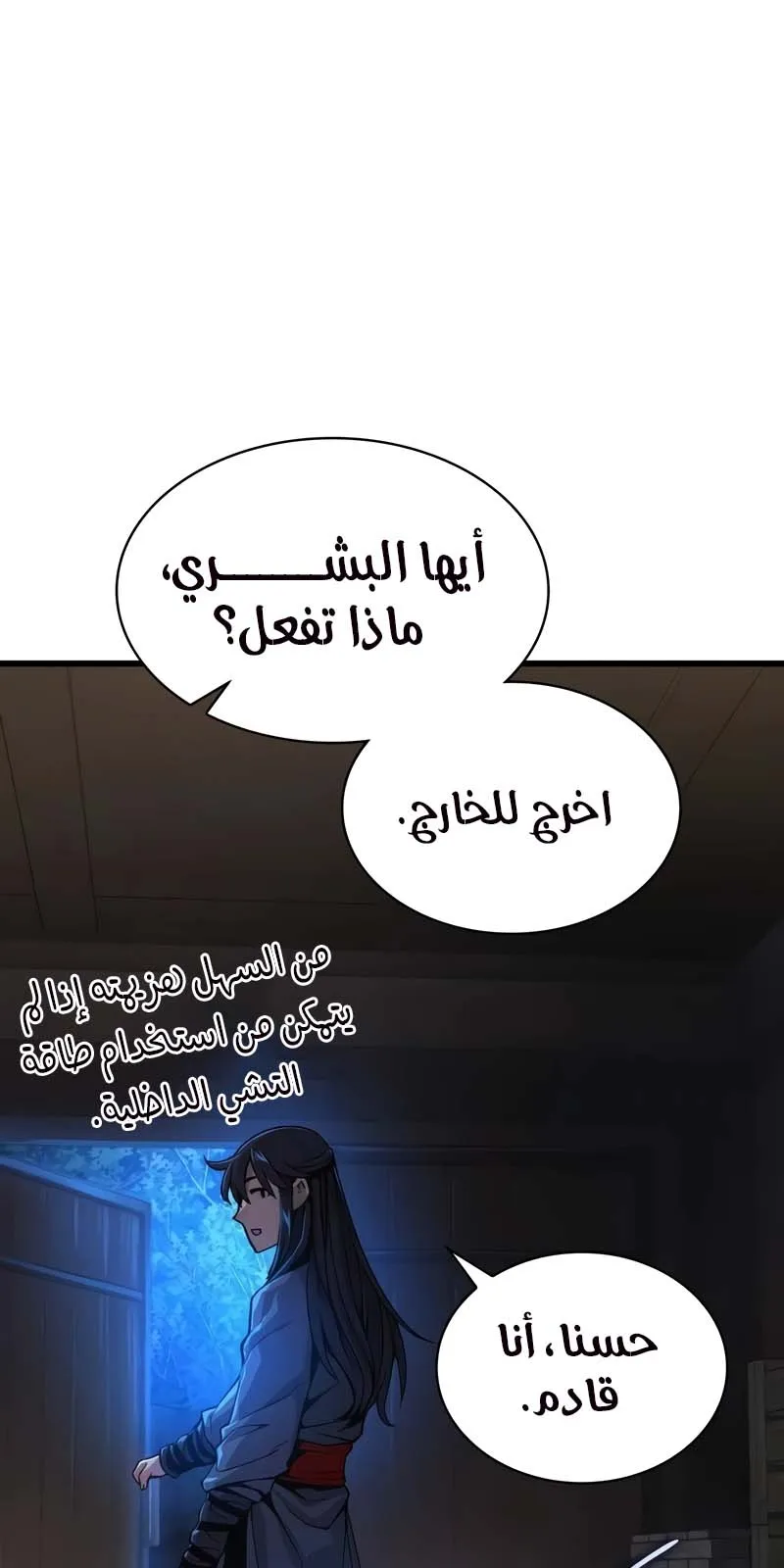 الصفحة 56 من 137
