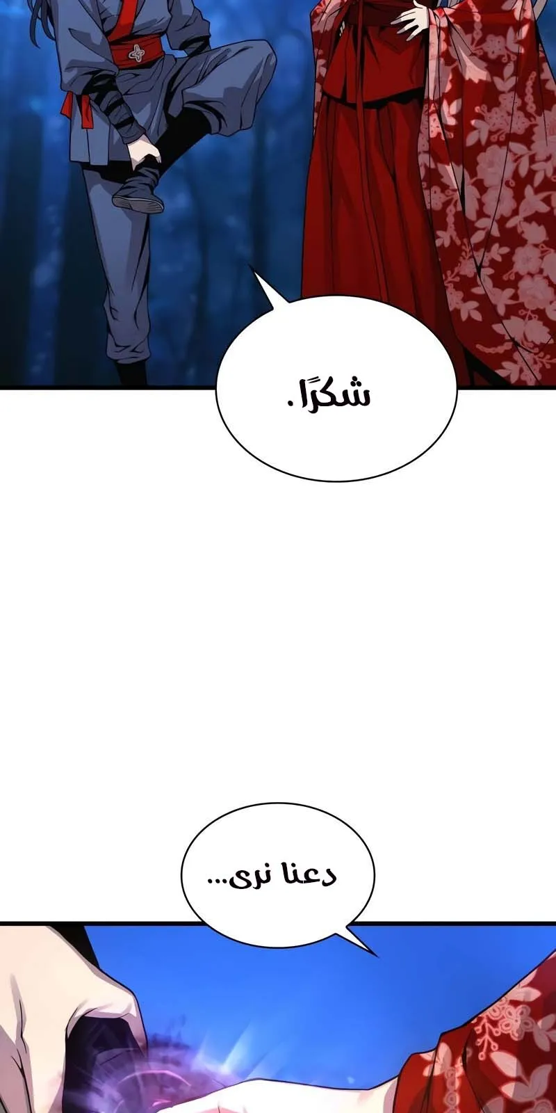 الصفحة 106 من 137