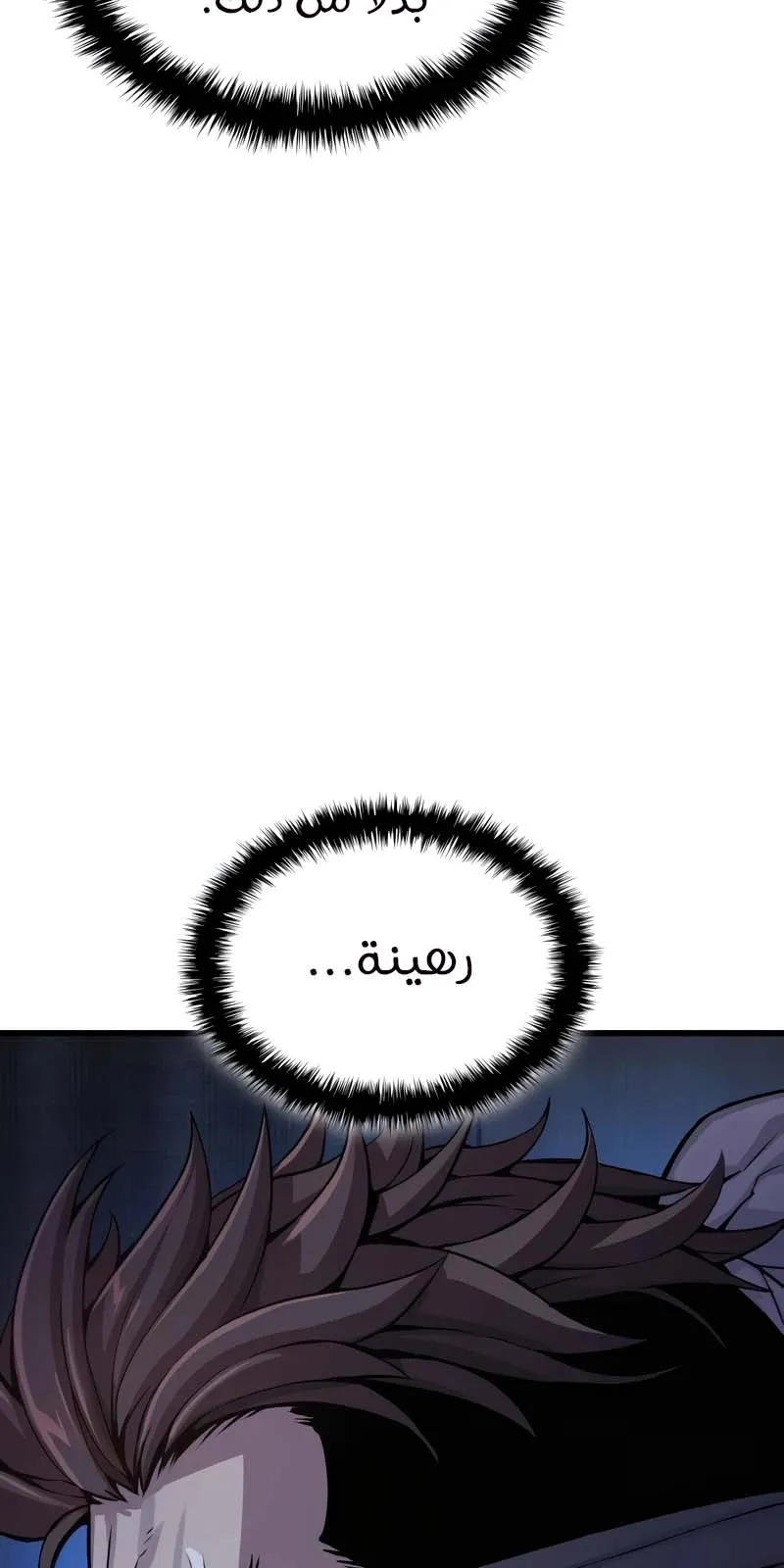 الصفحة 23 من 137