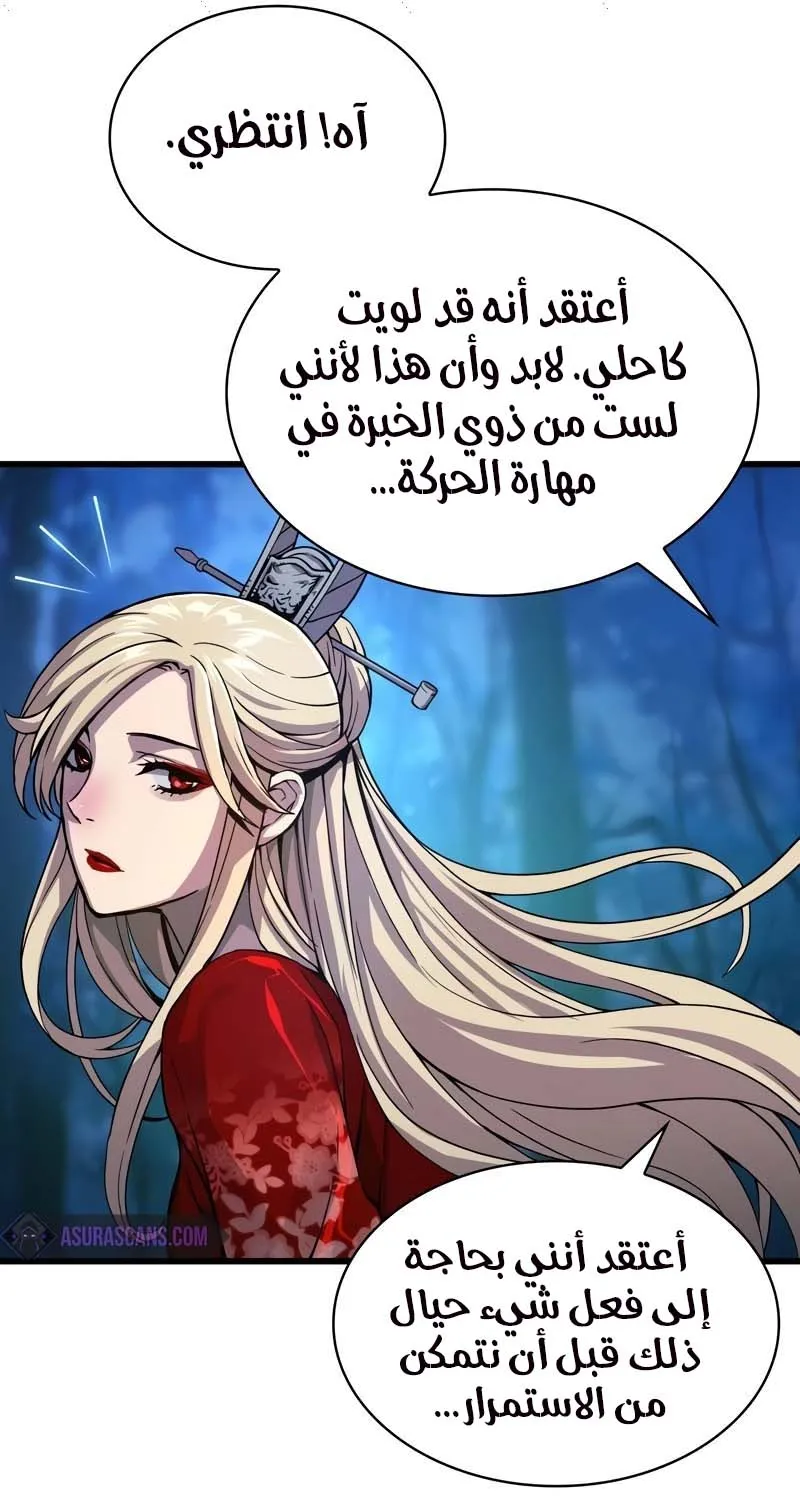 الصفحة 104 من 137