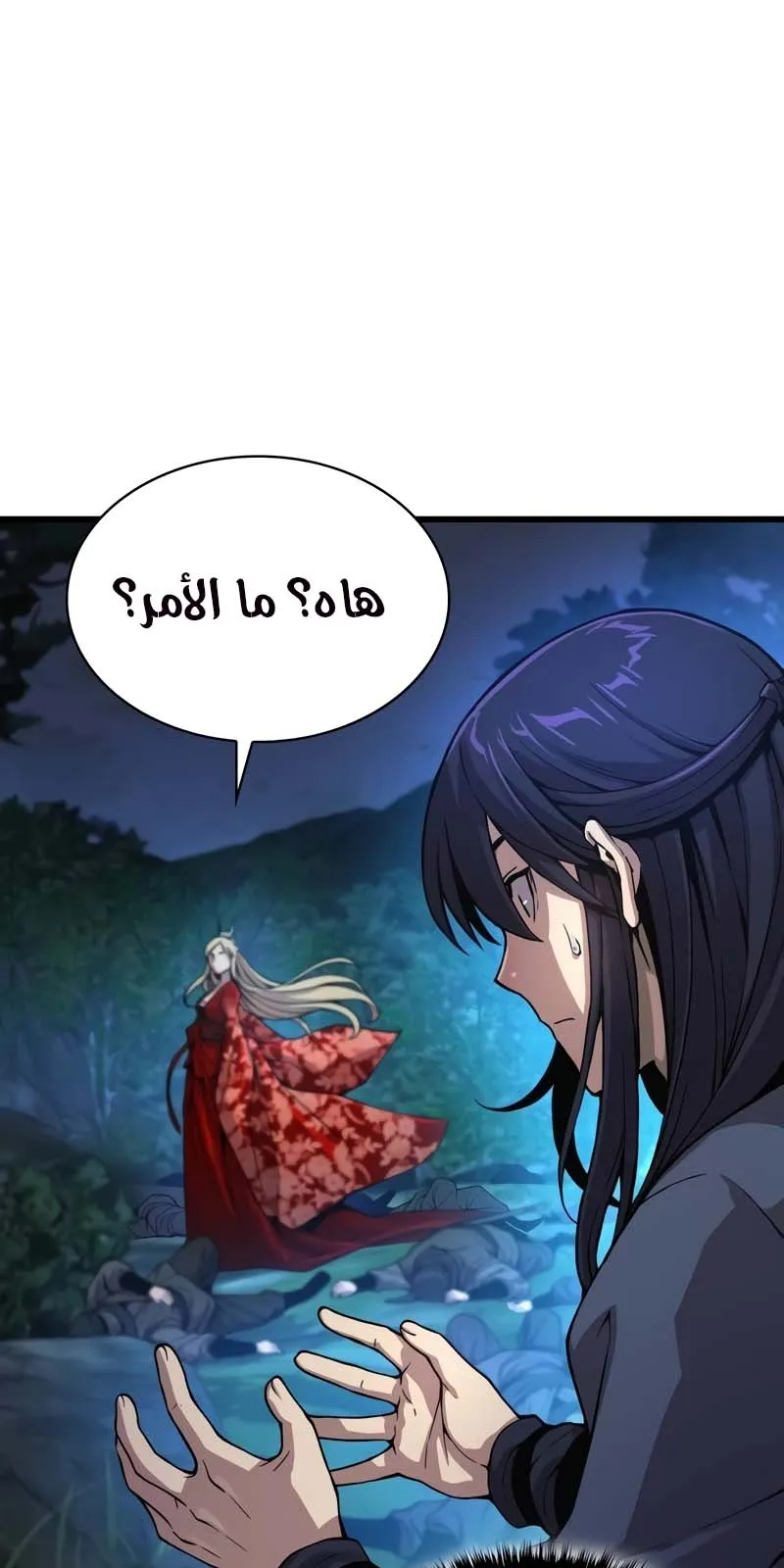 الصفحة 62 من 137