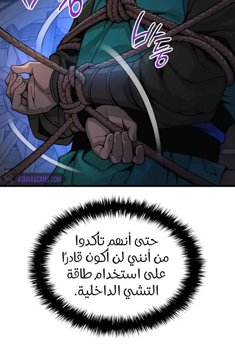 الصفحة 20 من 137