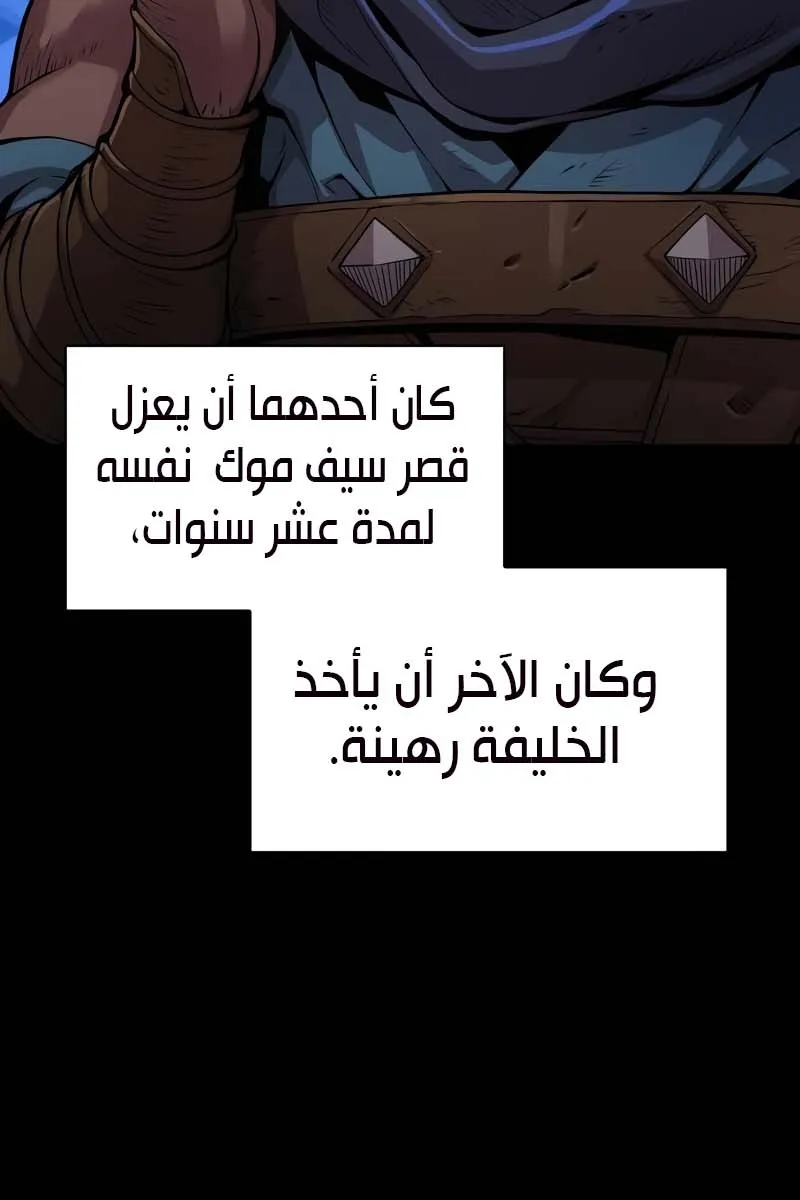 الصفحة 14 من 137