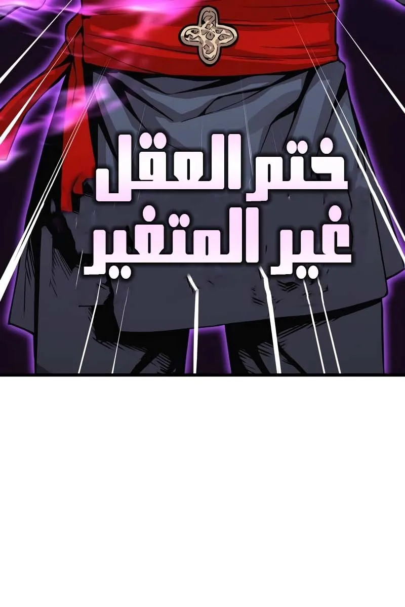 الصفحة 123 من 137