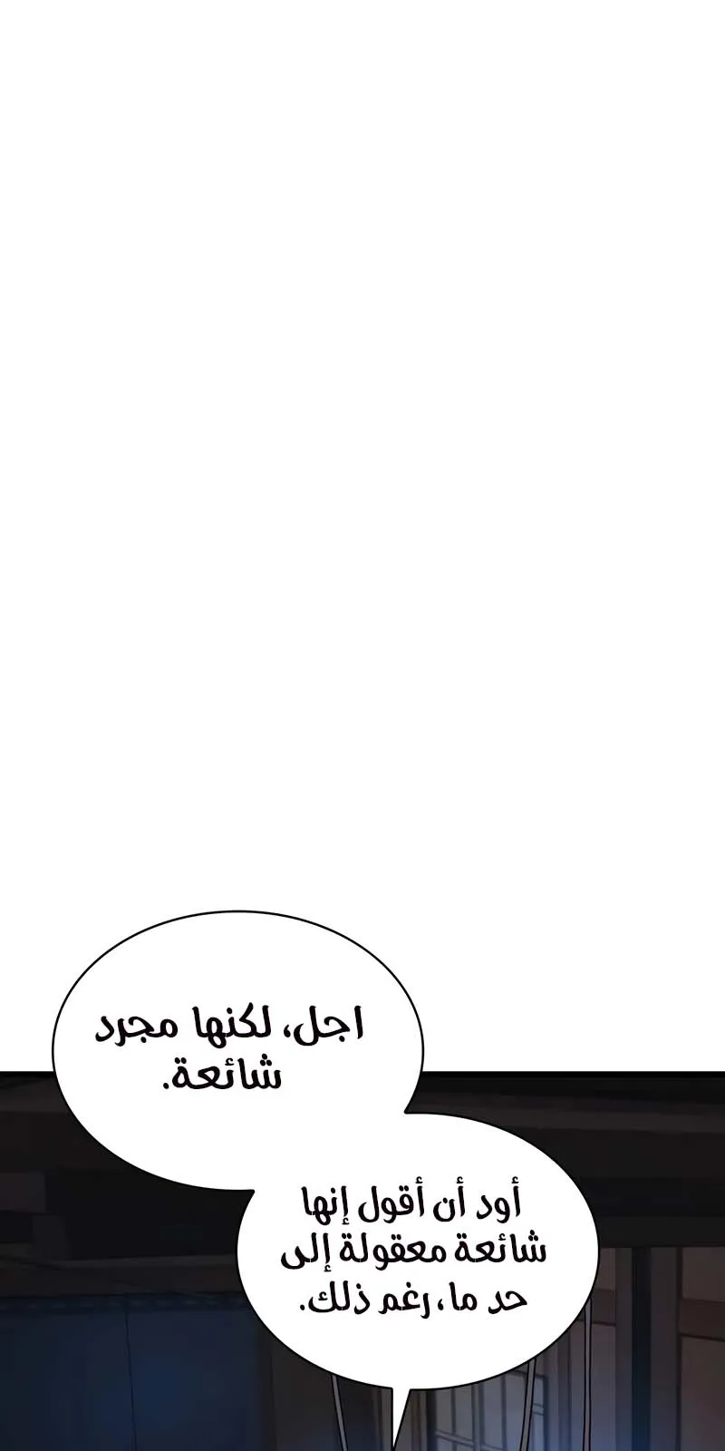 الصفحة 47 من 137