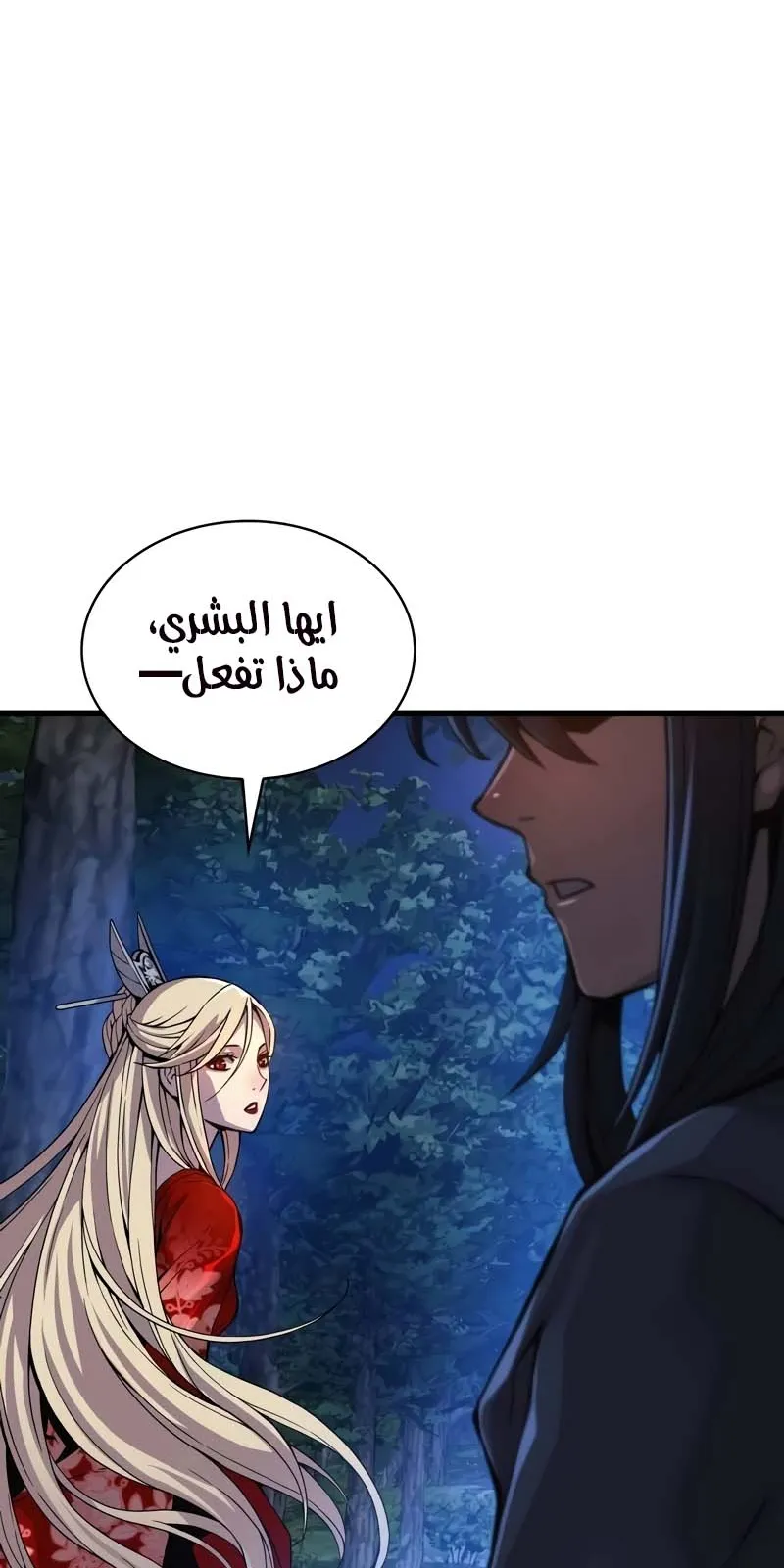 الصفحة 93 من 137