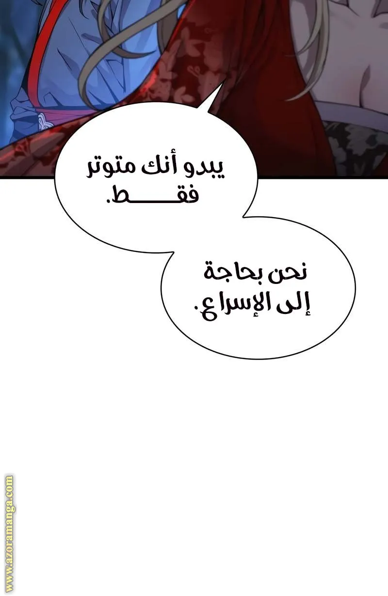 الصفحة 103 من 137