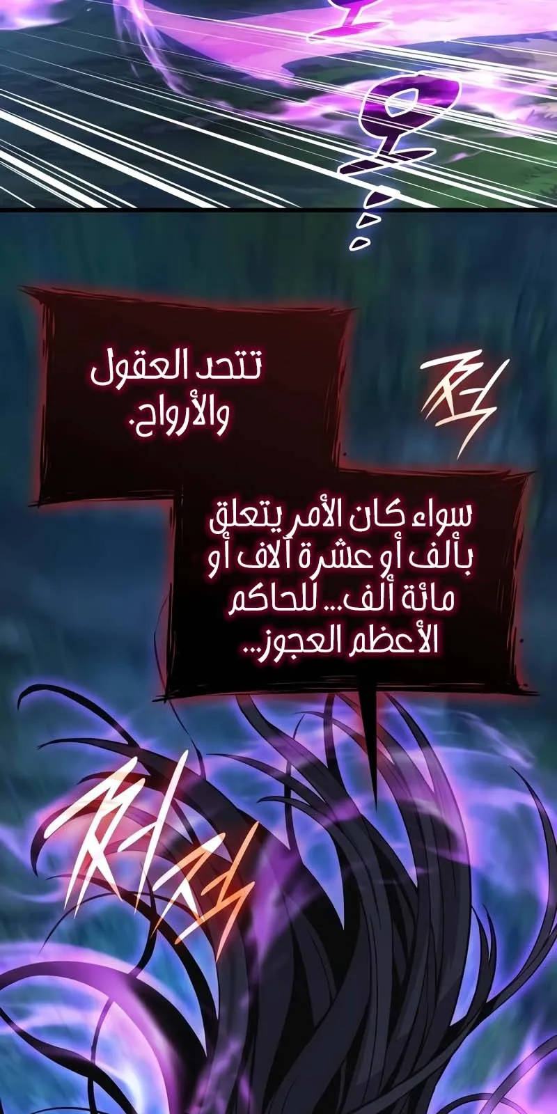 الصفحة 126 من 137
