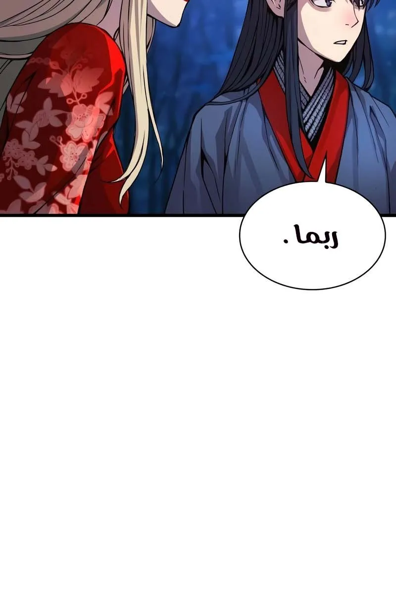 الصفحة 100 من 137