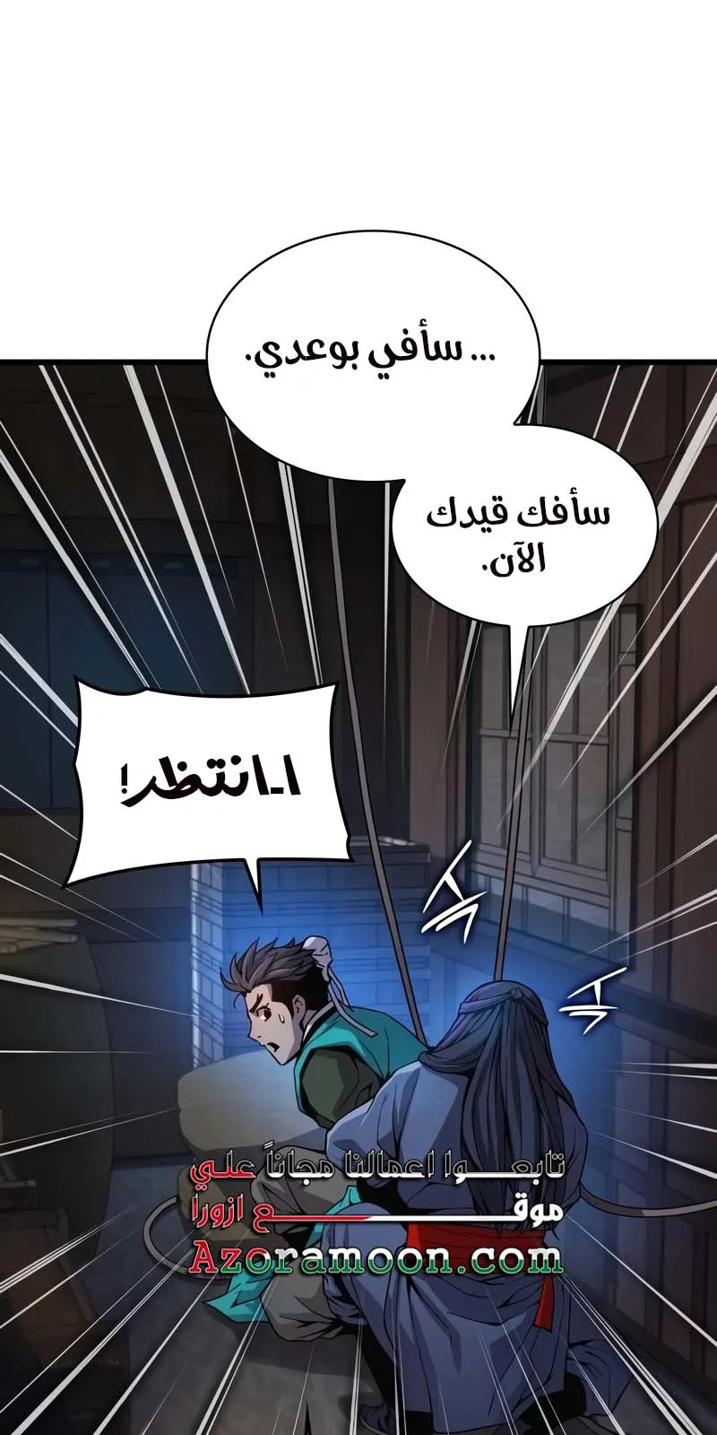 الصفحة 52 من 137