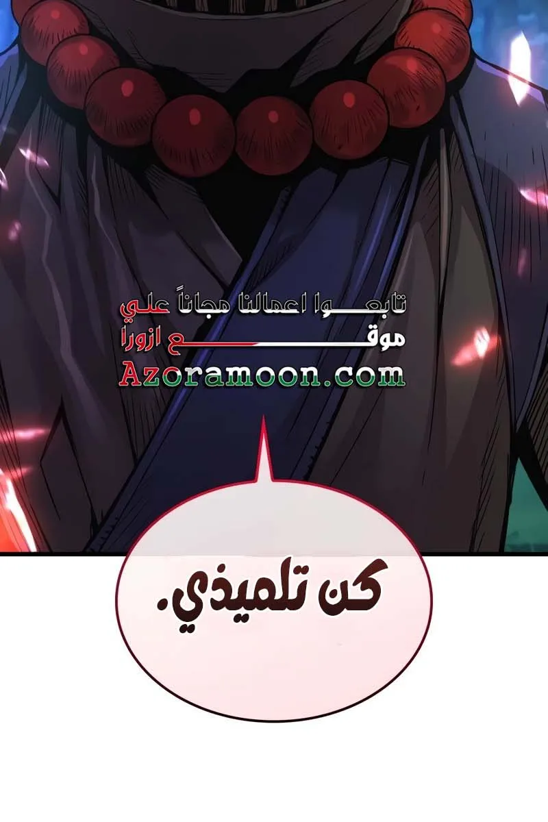 الصفحة 136 من 137