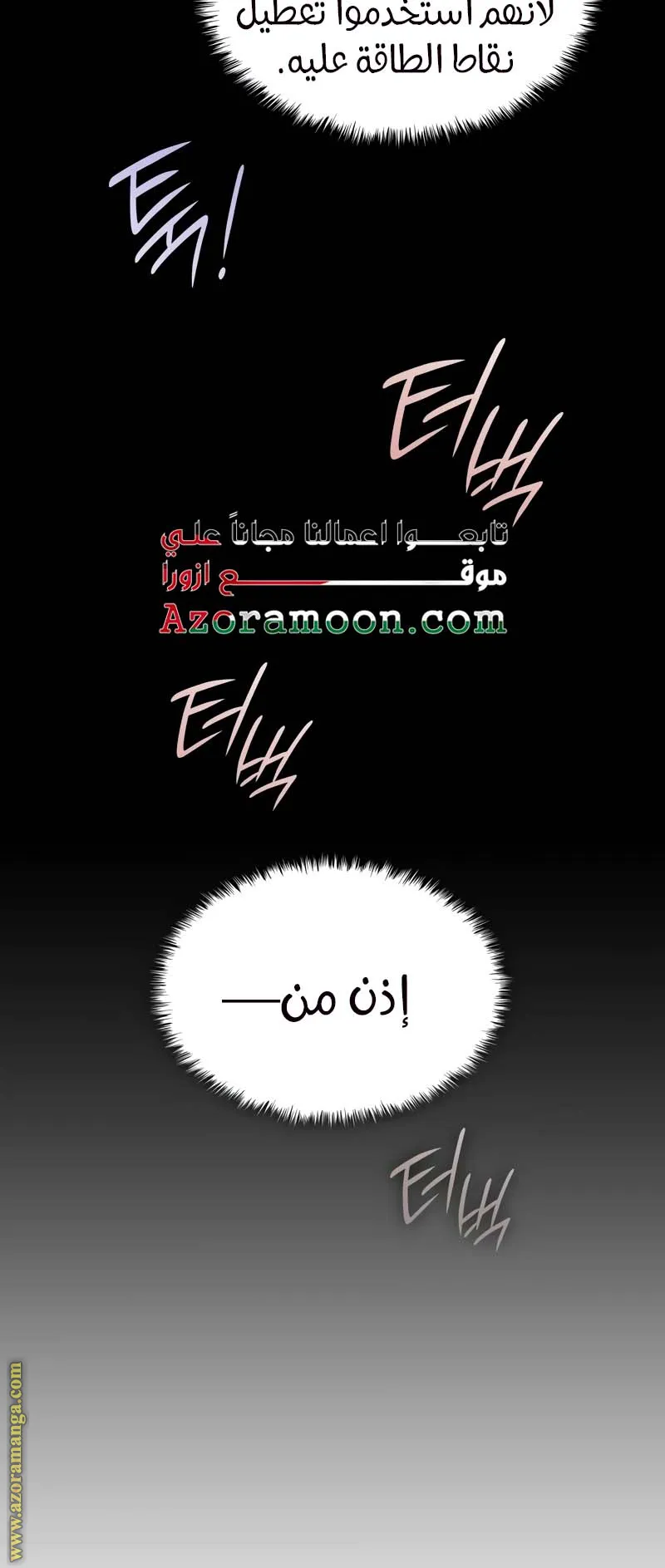 الصفحة 31 من 137