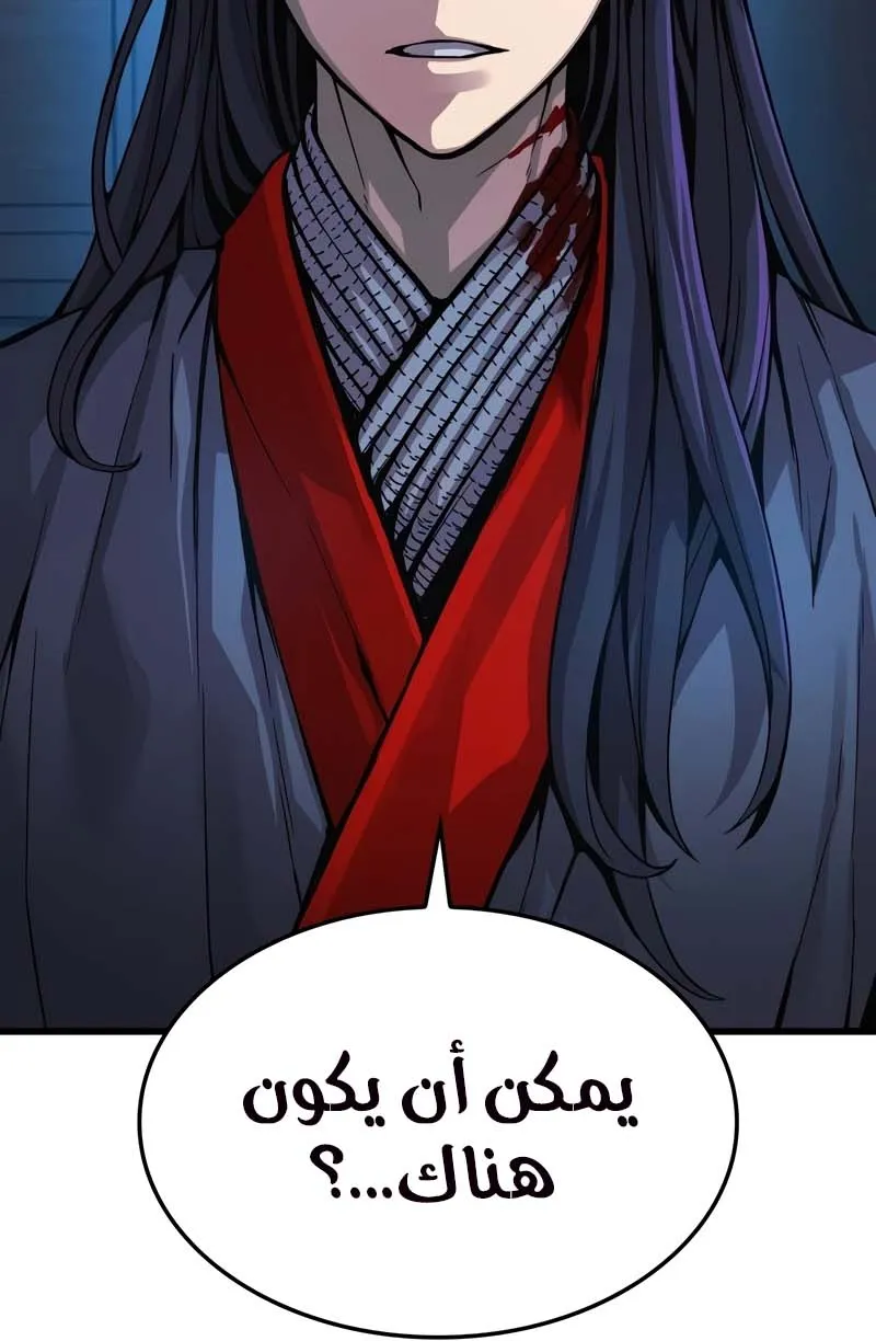 الصفحة 46 من 137