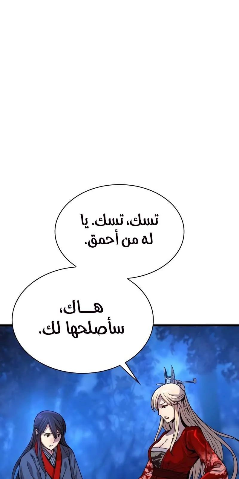 الصفحة 105 من 137