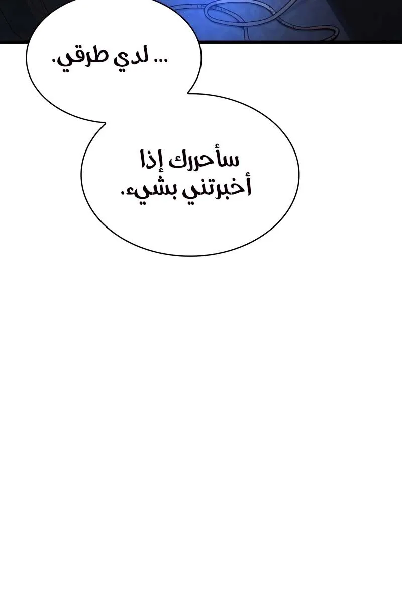 الصفحة 37 من 137