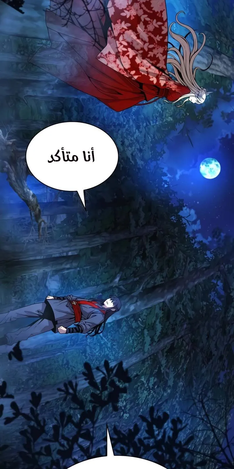 الصفحة 98 من 137