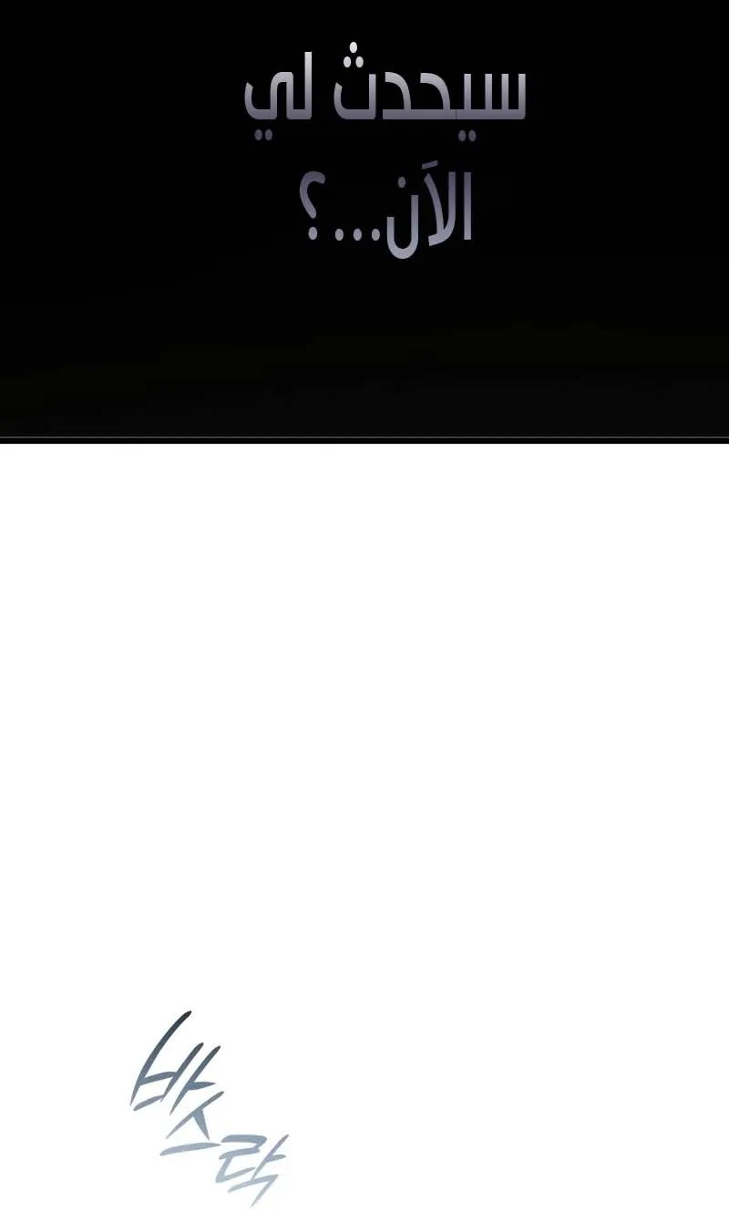 الصفحة 28 من 137