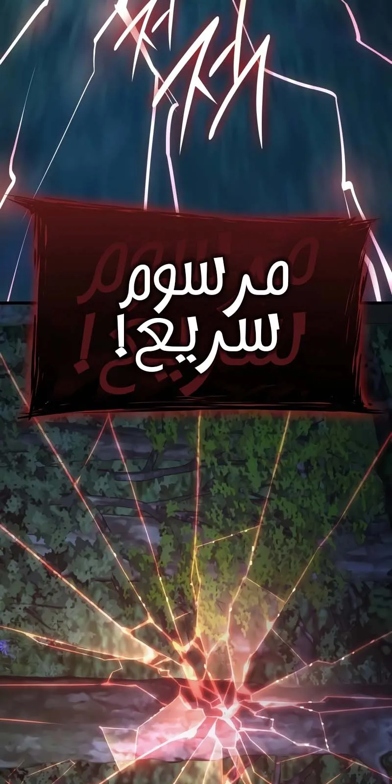 الصفحة 128 من 137
