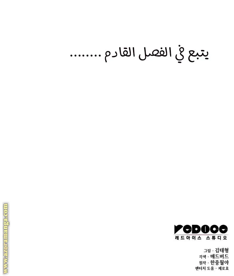 الصفحة 137 من 137