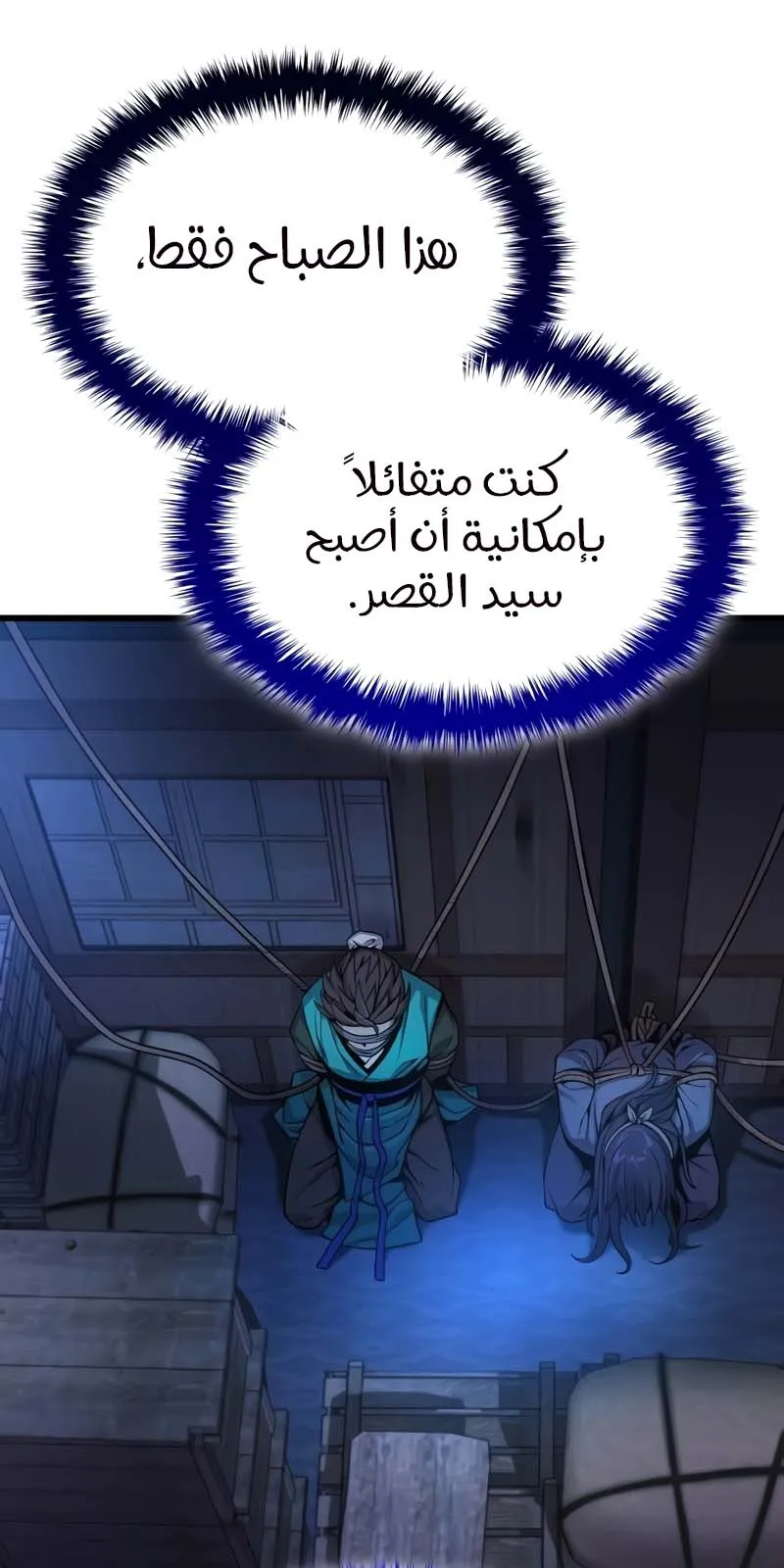 الصفحة 25 من 137