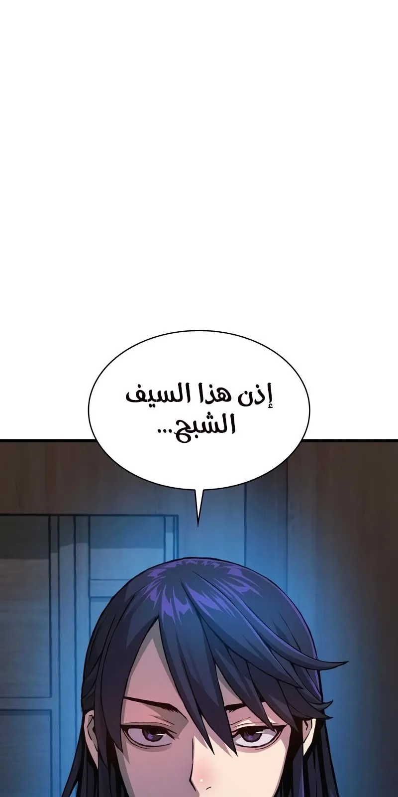 الصفحة 45 من 137