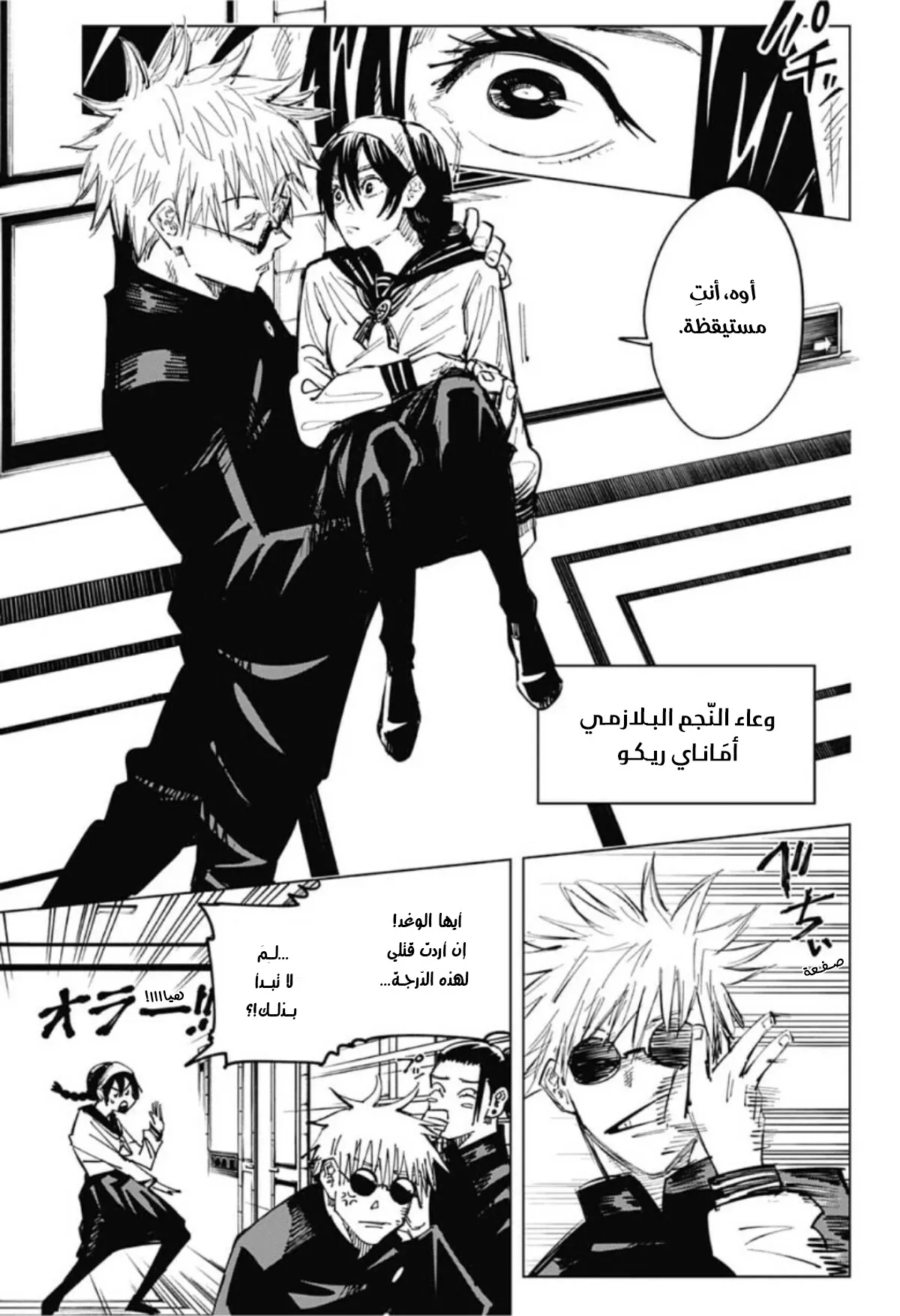 الصفحة 10 من 20