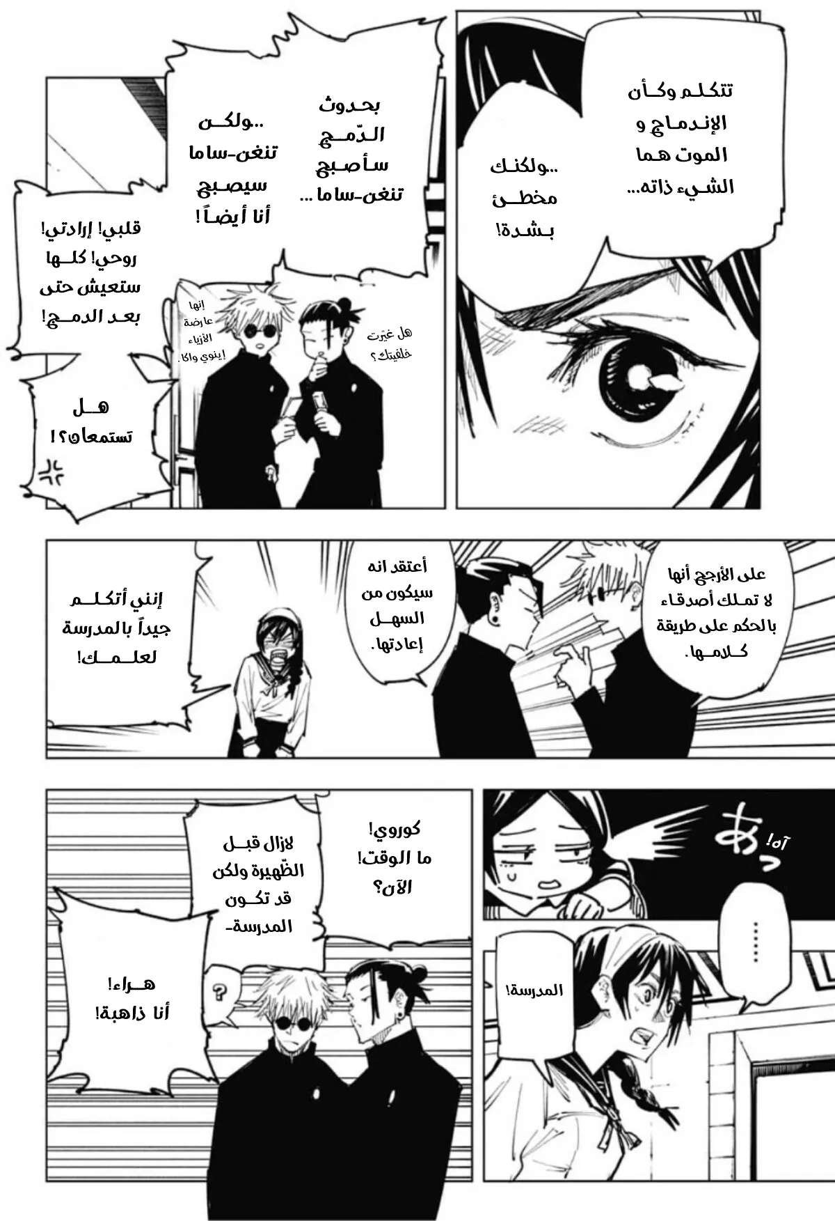الصفحة 13 من 20