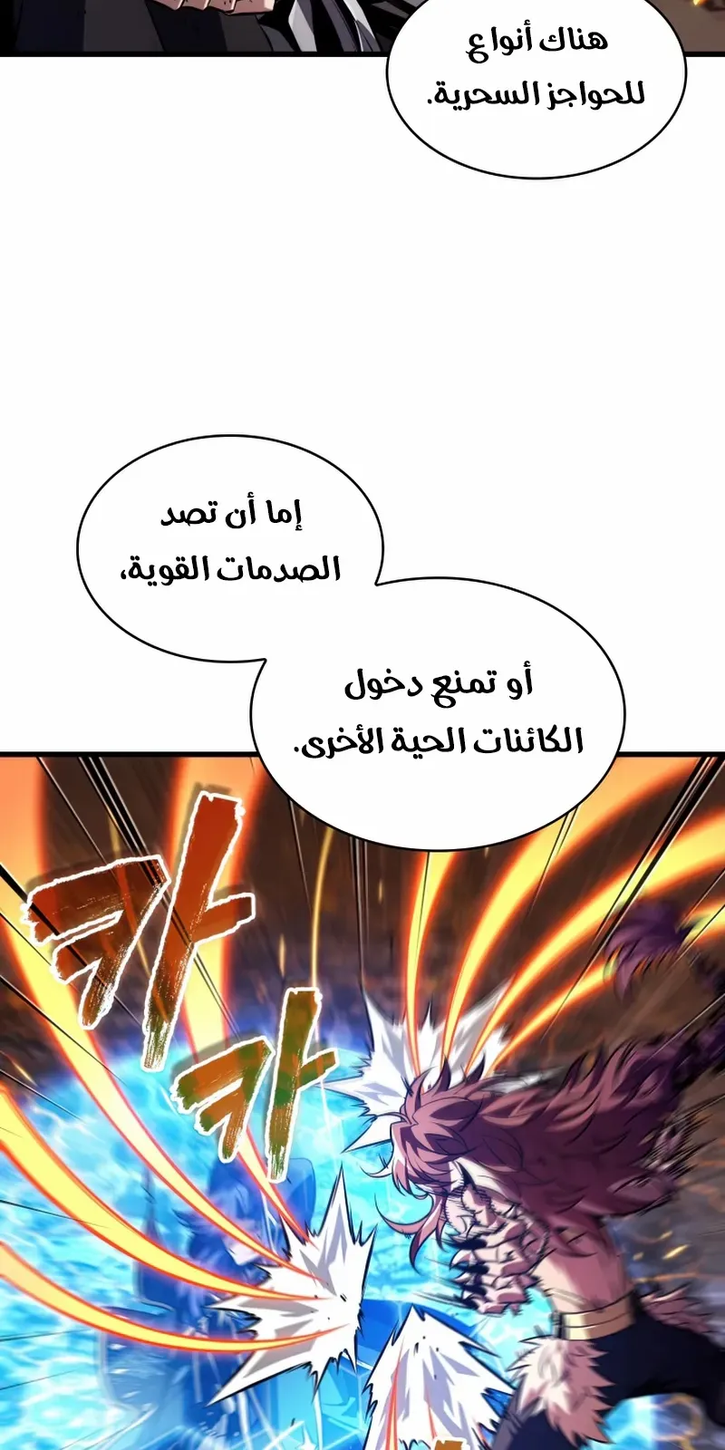 الصفحة 76 من 102