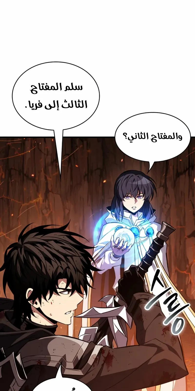 الصفحة 13 من 102