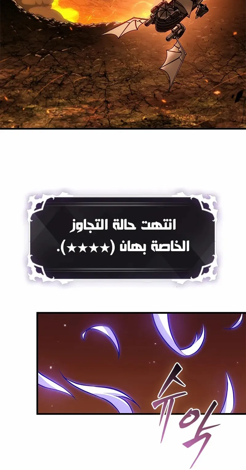 الصفحة 5 من 102