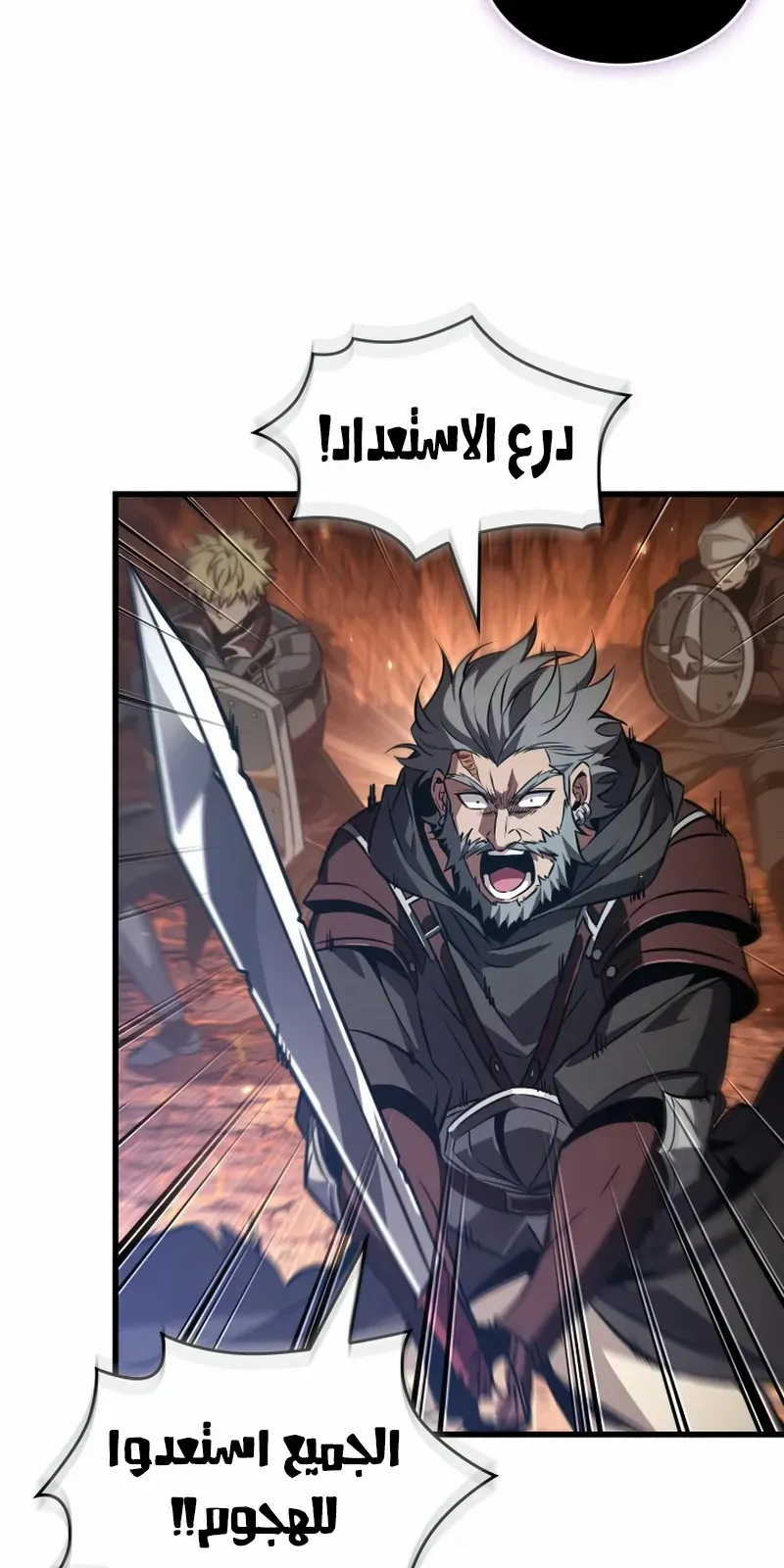 الصفحة 66 من 102
