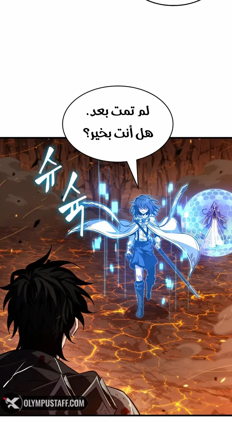 الصفحة 7 من 102