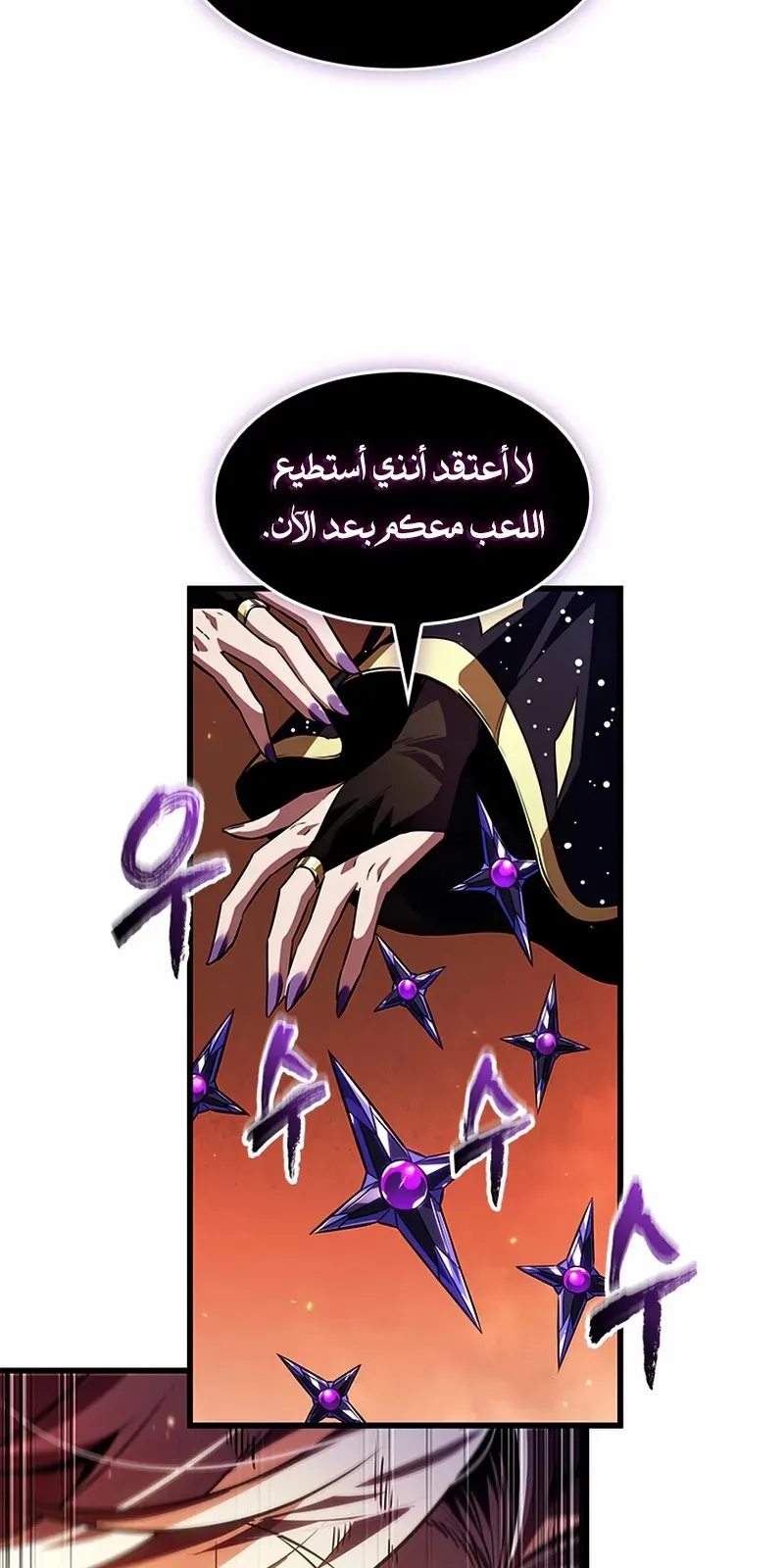 الصفحة 94 من 102