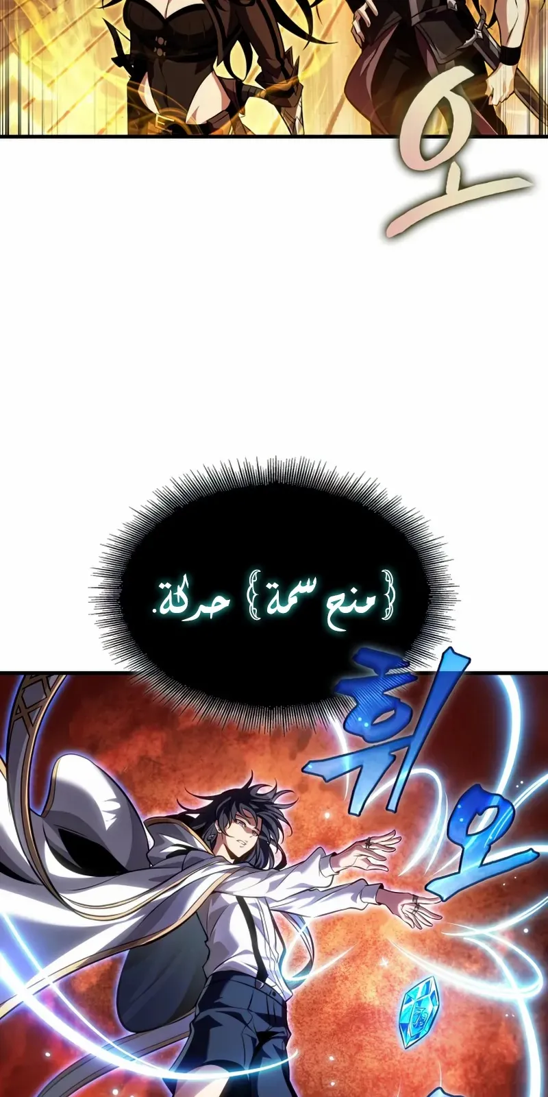 الصفحة 19 من 102