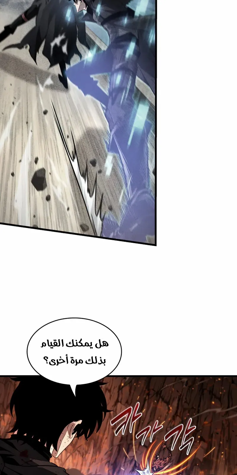 الصفحة 81 من 102
