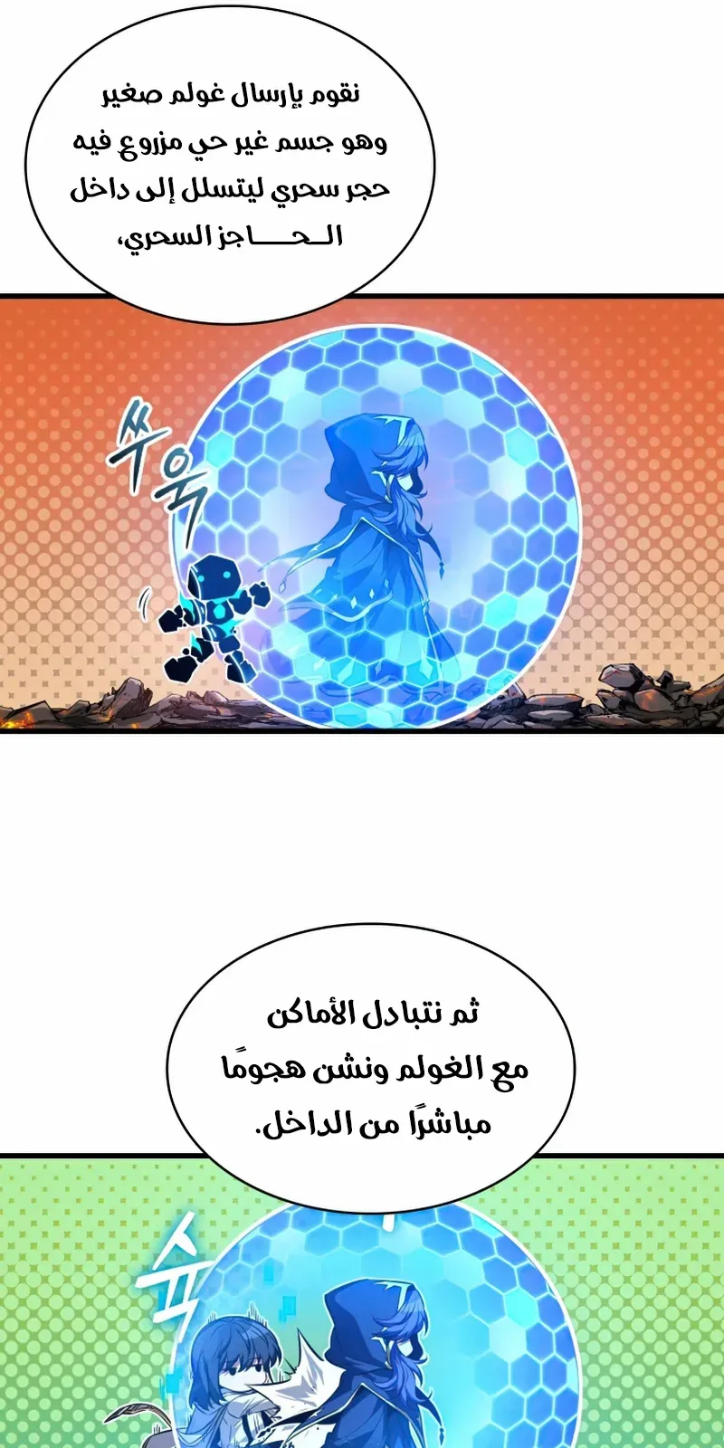 الصفحة 78 من 102