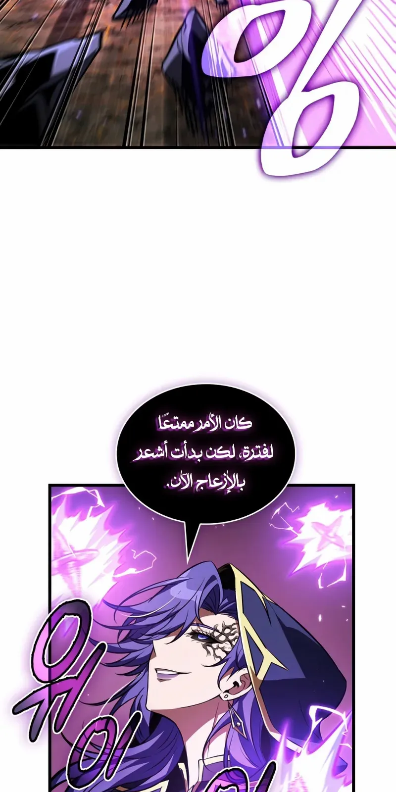 الصفحة 47 من 102