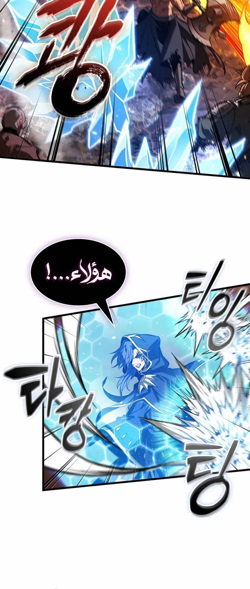 الصفحة 57 من 102