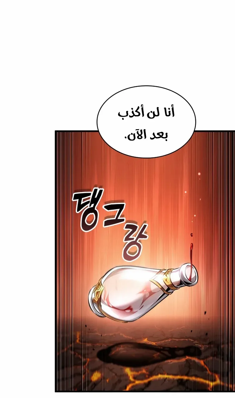 الصفحة 12 من 102