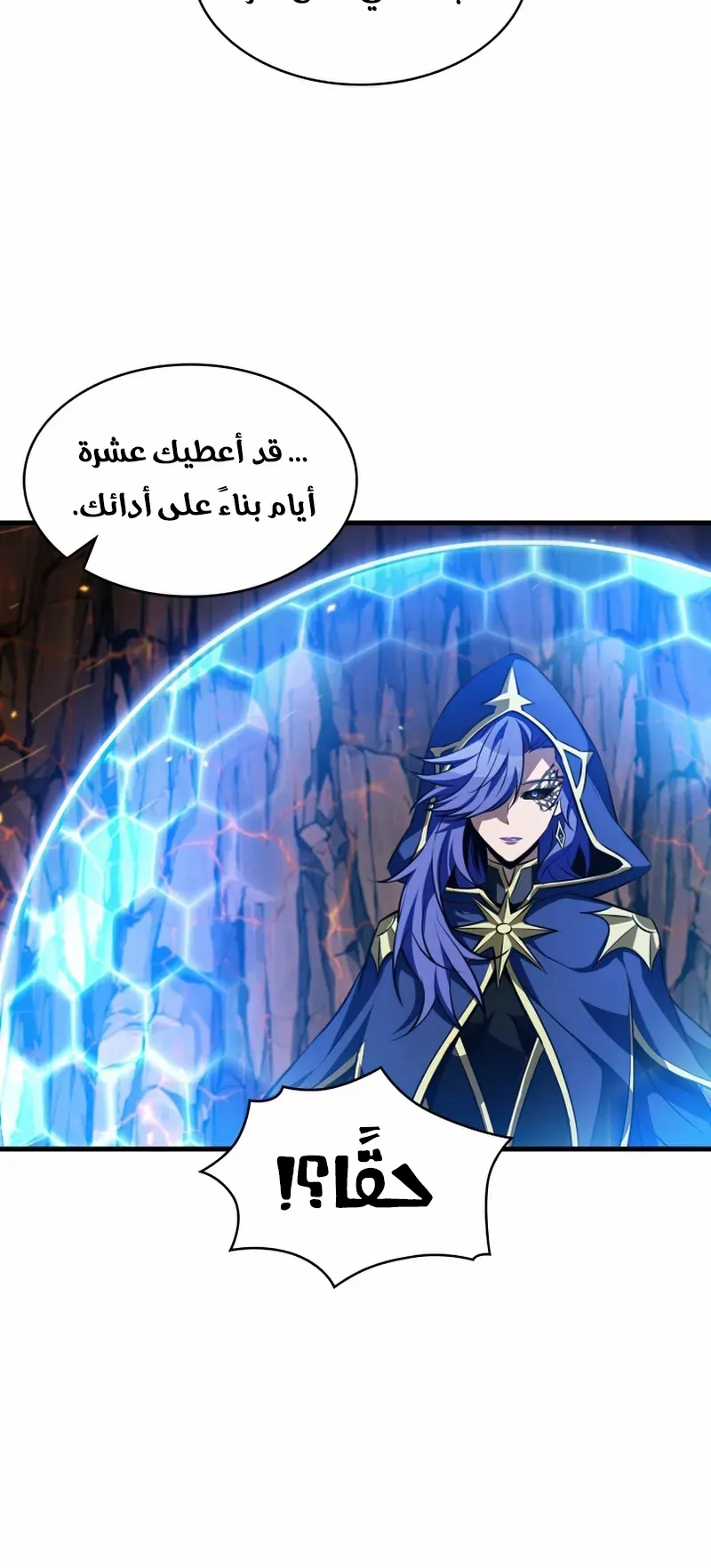 الصفحة 10 من 102
