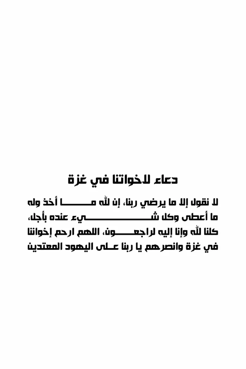 الصفحة 99 من 102