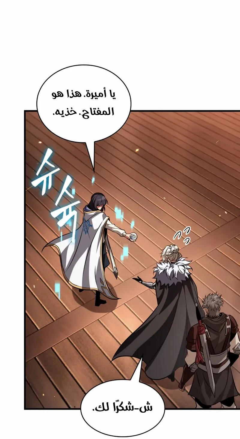 الصفحة 26 من 102