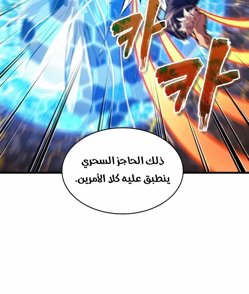 الصفحة 77 من 102