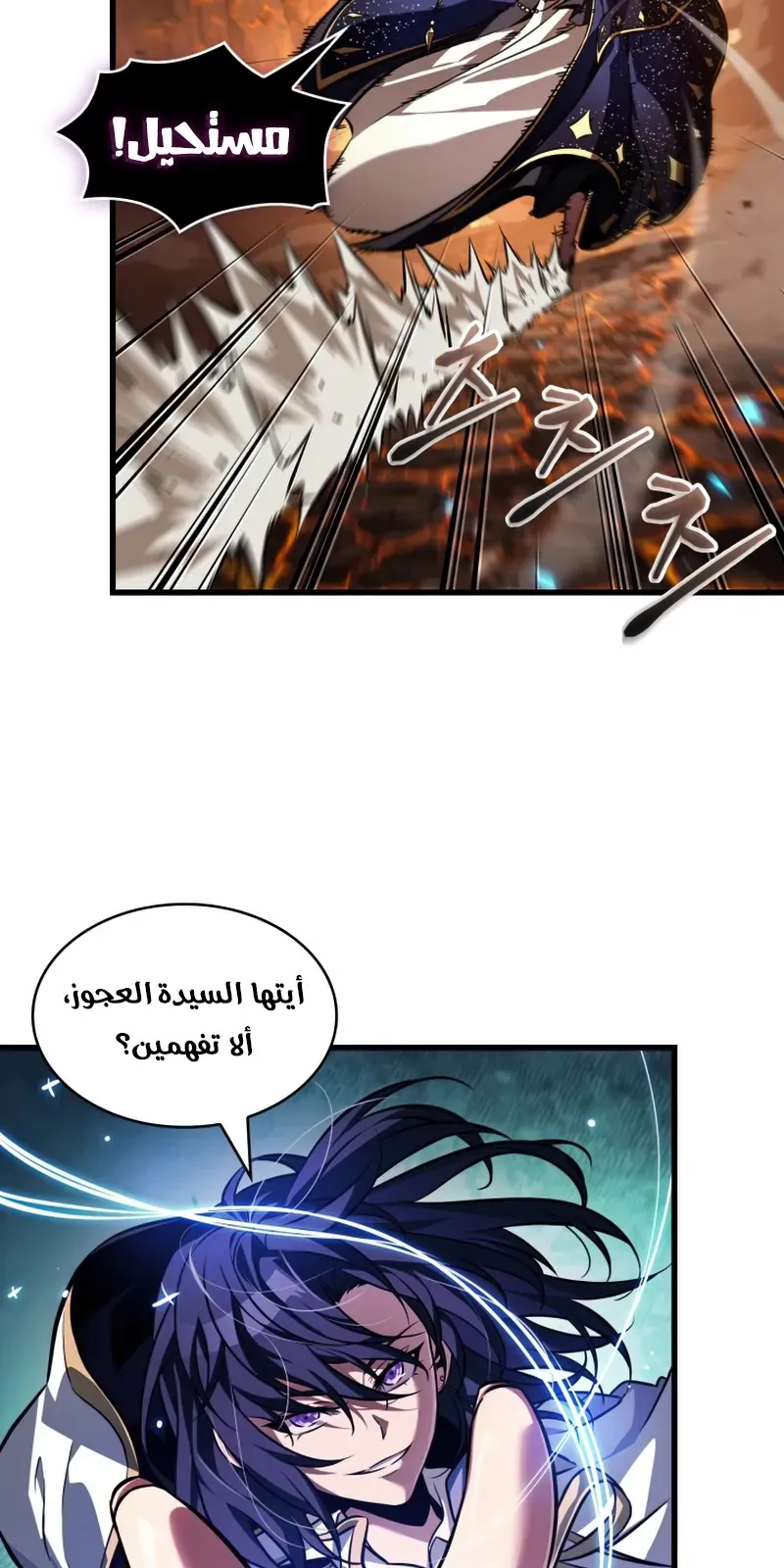 الصفحة 72 من 102