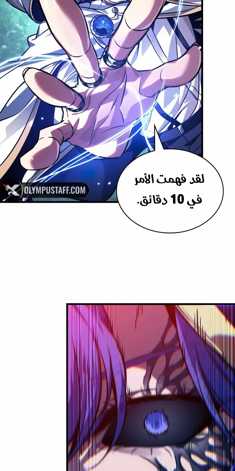 الصفحة 73 من 102